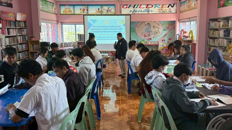 78. โครงการส่งเสริมความรู้เพื่อยกระดับผลสัมฤทธิ์ทางการศึกษาระดับชาติ N-NET